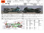 �������� �� ������ �������� Kawasaki ZX-9R 1994 ���� 1